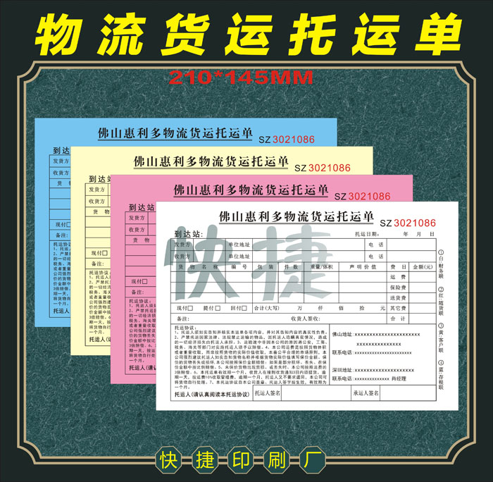 北京邮政局开展全市邮(快)件专项检查:beat·365(图2) beat365官网