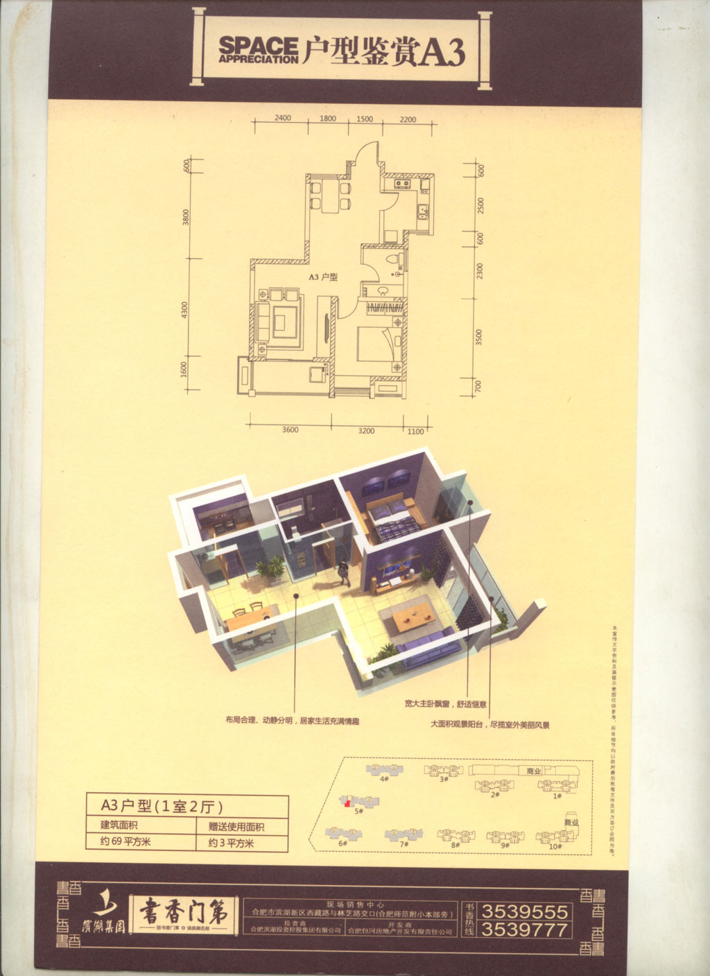 beat365亚洲体育官方网站