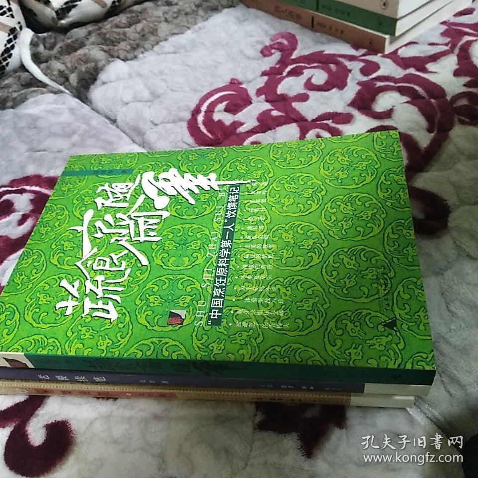 双12国务院发出督查激励“大礼包”,生态环保铁军请查收!|beat·365(图3) beat365官网