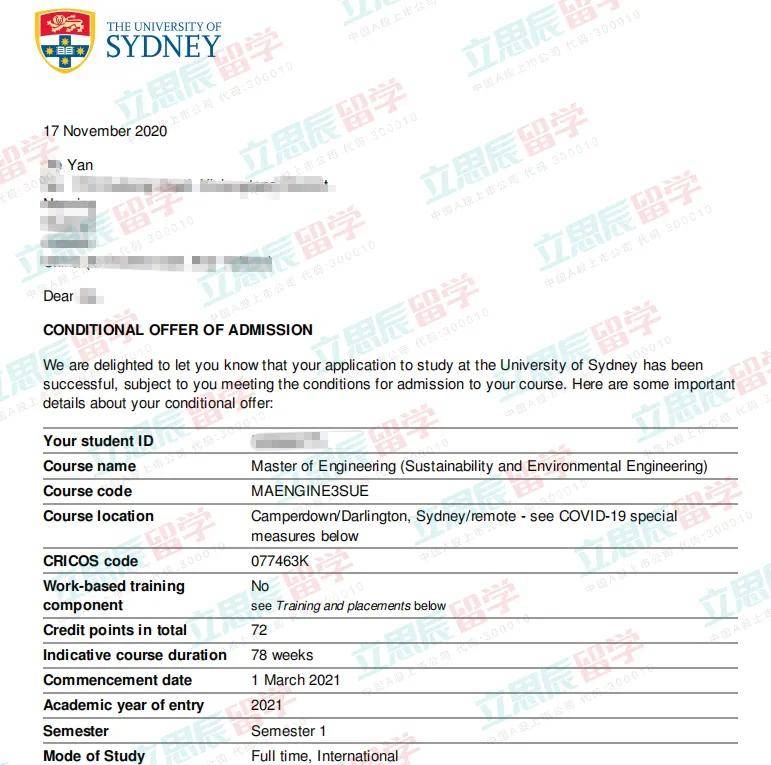 国内双非院校TA愿意获得世界排名第40位的悉尼大学1.5年制工程硕士的录取“beat365亚洲体育官方网站”(图2)