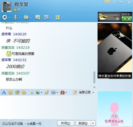 你的时间就是商家的金钱!《Crusaders of the Lost Idols》不知不觉2000小时:beat·365(图1) beat365亚洲体育官方网站