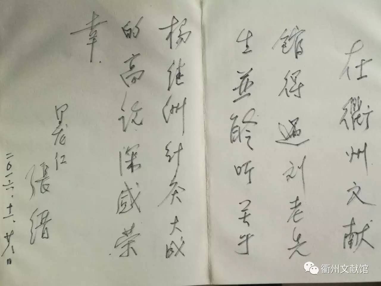 你的时间就是商家的金钱!《Crusaders of the Lost Idols》不知不觉2000小时:beat·365(图3) beat365官网