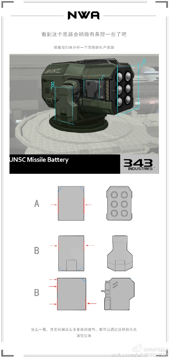 国产单机《幻想三国志5》发售延期 力求做到最好‘beat365亚洲体育官方网站’(图4) beat·365