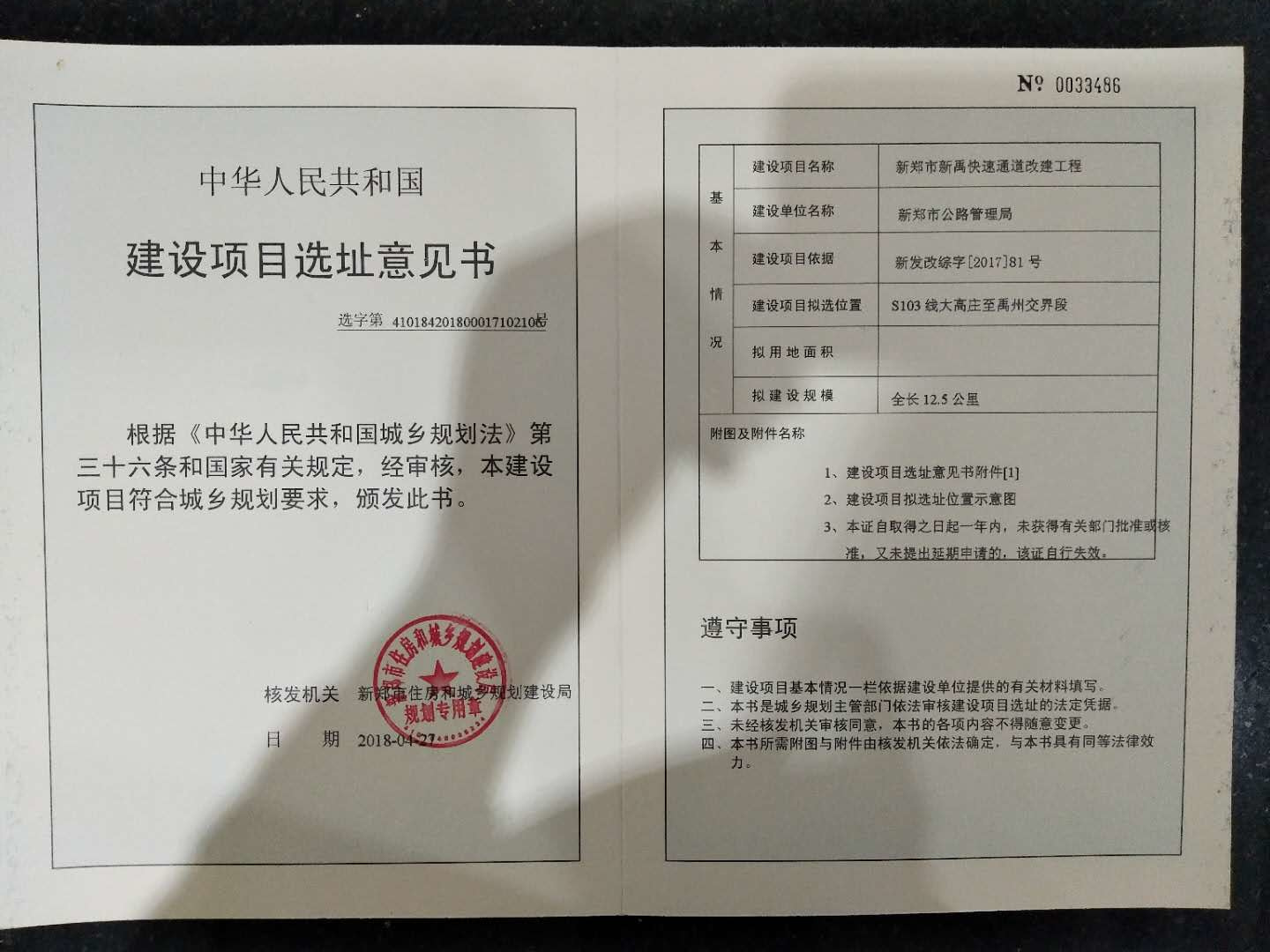 热门恐怖游戏续作《逃生2》港服中文版正式上架“beat365官网”(图1) beat365亚洲体育官方网站