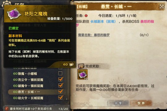 【beat365官网】满帮集团与智加科技达成独家战略合作,自动驾驶项目正式落地...(图1) beat365官网