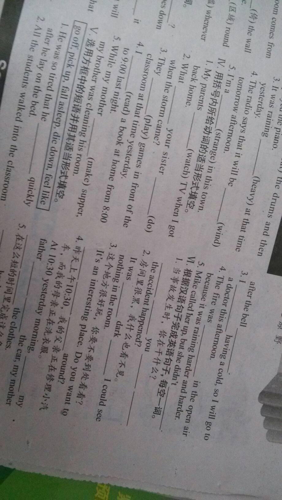 beat365亚洲体育官方网站