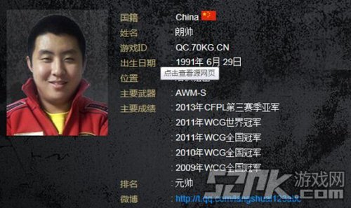 beat·365:经典射击游戏《式神之城》6月16日登陆Steam平台(图3) beat365官网