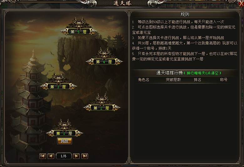 【beat365亚洲体育官方网站】江苏邮政局与省发改委联合发布省邮政业“十三五”规划(图2) beat·365