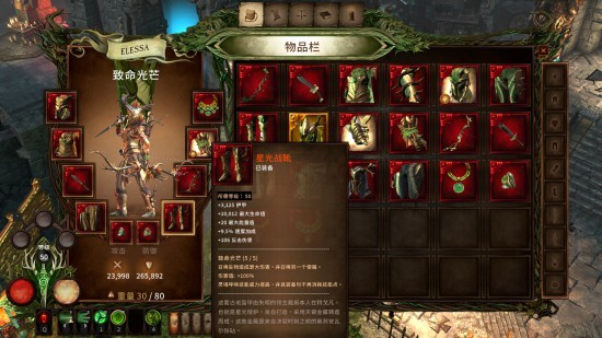 beat·365|文献分析:温室气体减排与货币政策(图3) beat·365