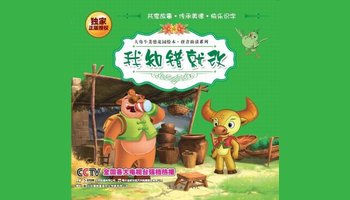 beat·365_顺丰控股借壳上市方案获证监会有条件通过(图2) beat365官网