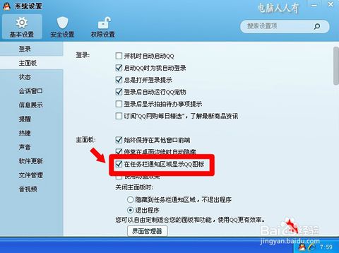 beat·365_外卖小哥都回家过年了一单外卖送了80分钟(图1) beat·365