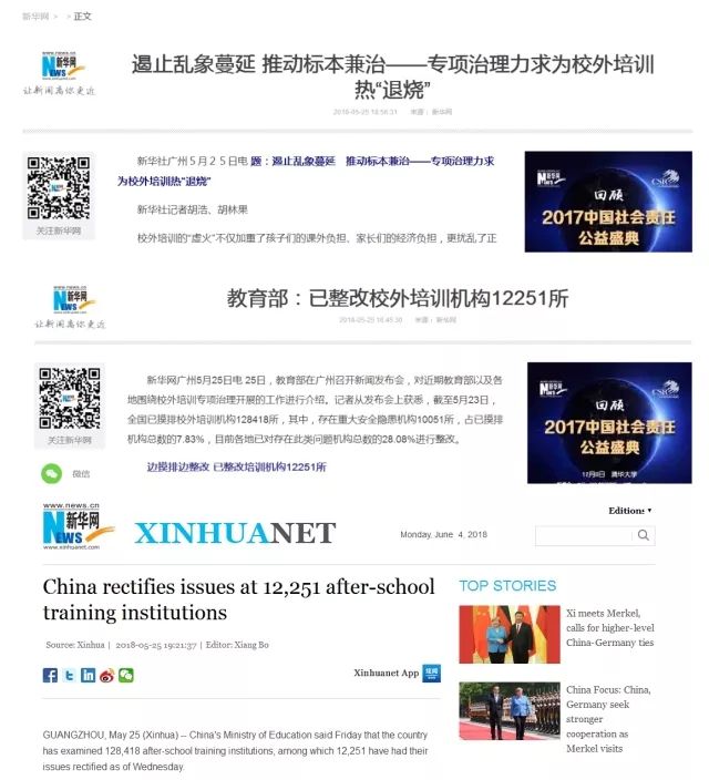 《南方公园:破完整碎》首批评分出炉 获IGN8.5分|beat·365(图1) beat·365