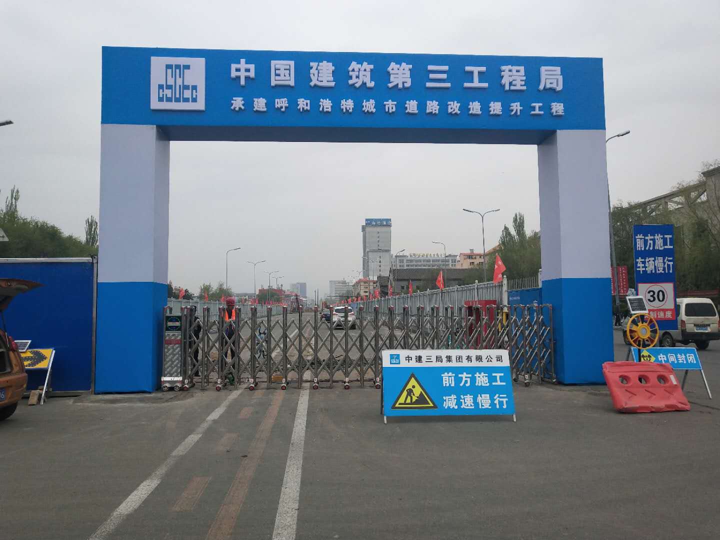 beat365亚洲体育官方网站-中国节能环保集团董事长刘大山出席中国发展高层论坛2018年专题研讨会(图3) beat·365