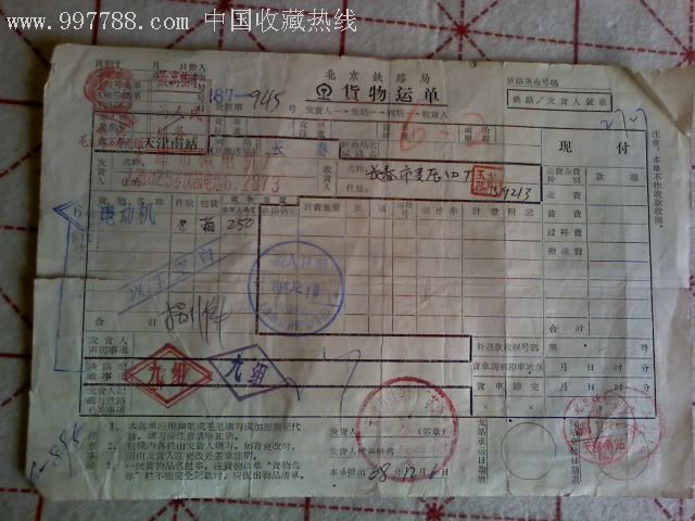 beat365官网:谁是中国快递首富的新对手?中国快递竞争或进“下半场”(图2) beat·365