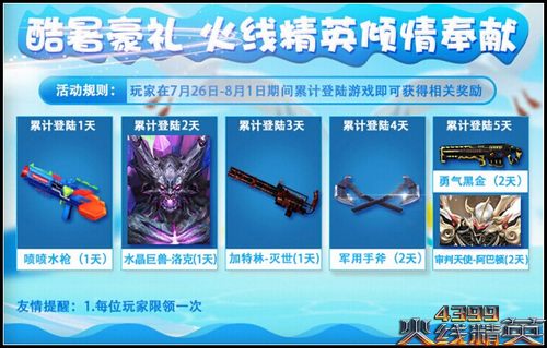 “beat365亚洲体育官方网站”京津冀大气污染督查进入第三个年头(图1) beat365官网