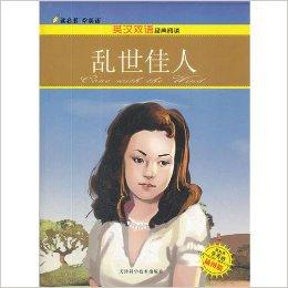 《豌豆酷跑》评测 跑酷中的小惊喜‘beat365亚洲体育官方网站’(图1) beat·365