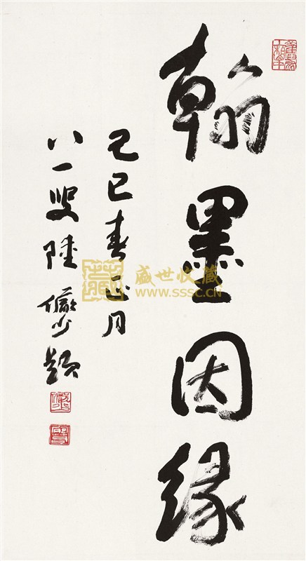 全国净滩公益运动大连启动掩护季行动【beat365亚洲体育官方网站】(图4) beat365官网