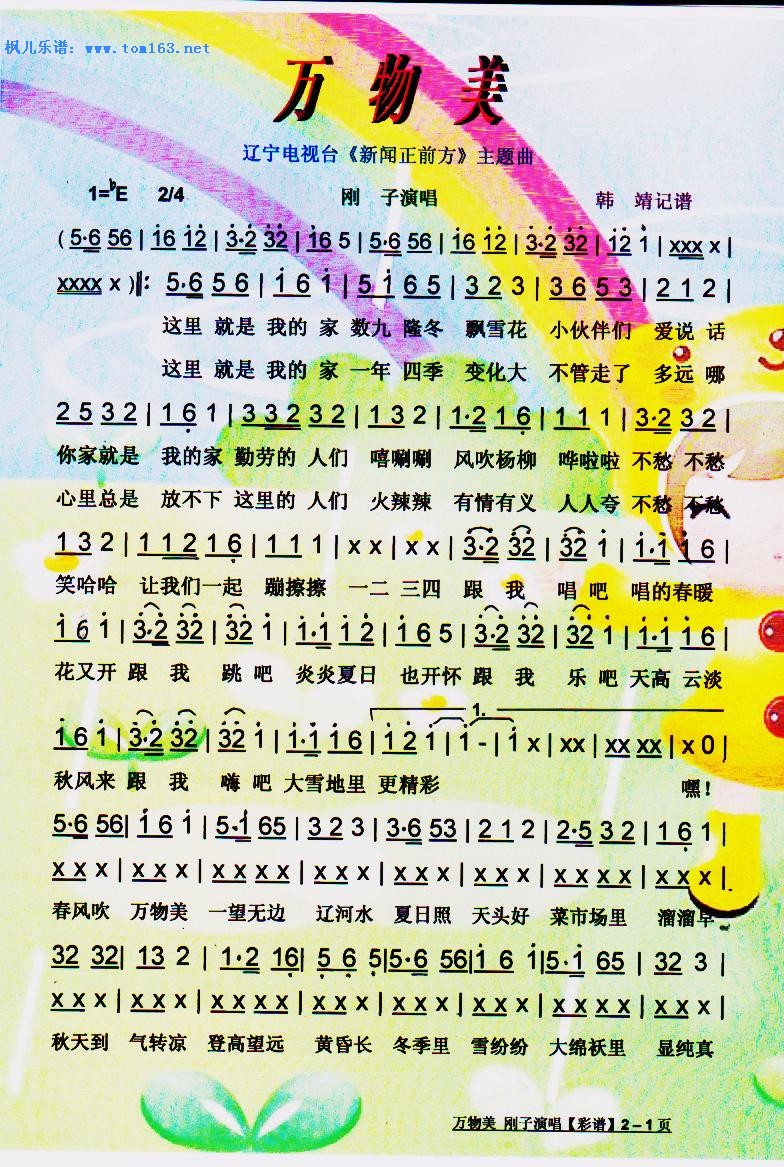 beat365亚洲体育官方网站