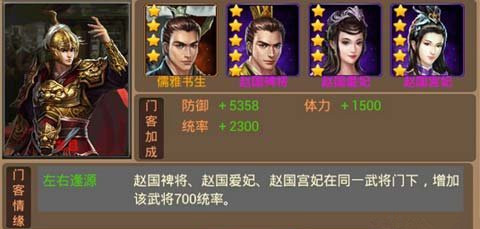 beat·365-另类策略游戏《反英雄》登陆PC 发售预告公开(图2) beat365亚洲体育官方网站