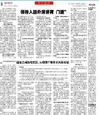 beat365亚洲体育官方网站