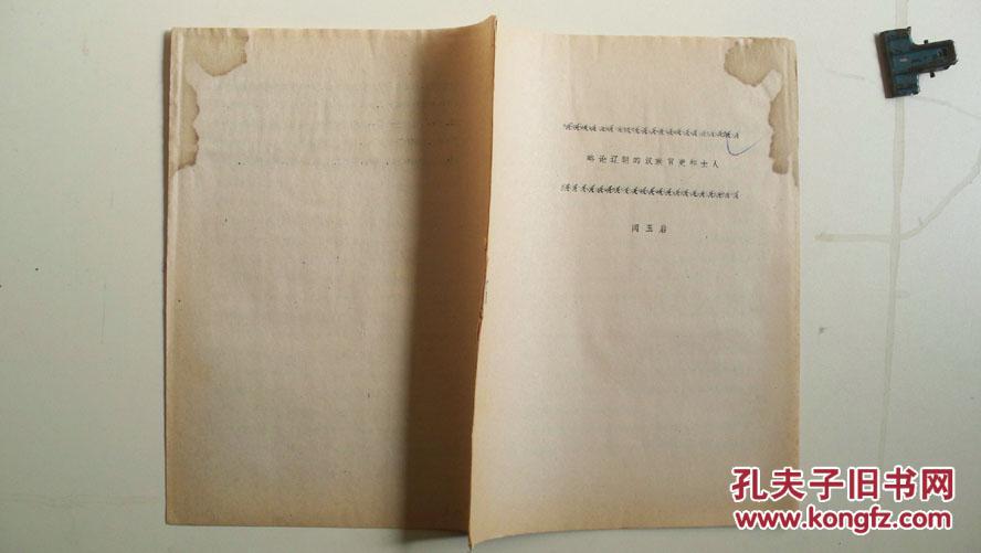 beat365亚洲体育官方网站