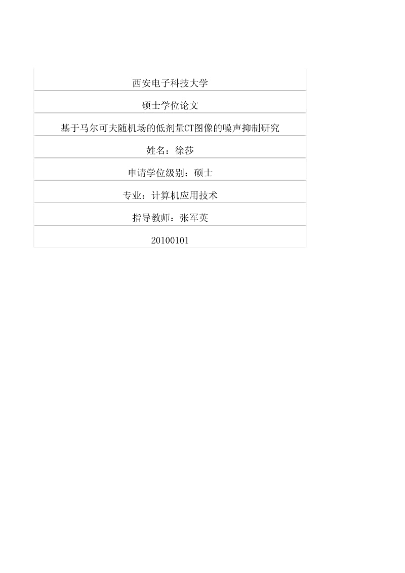 beat365亚洲体育官方网站