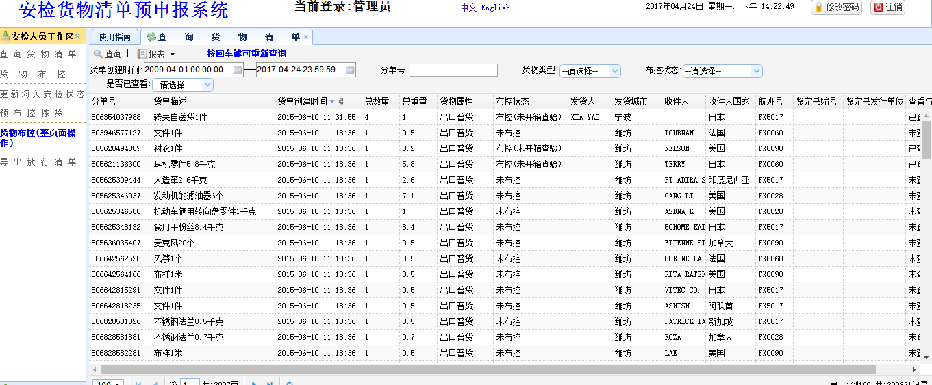 beat365亚洲体育官方网站