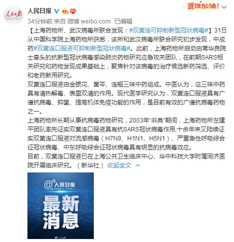 beat365亚洲体育官方网站|2月业绩报告出炉,顺丰、韵达、申通各有喜忧(图2) beat365官网