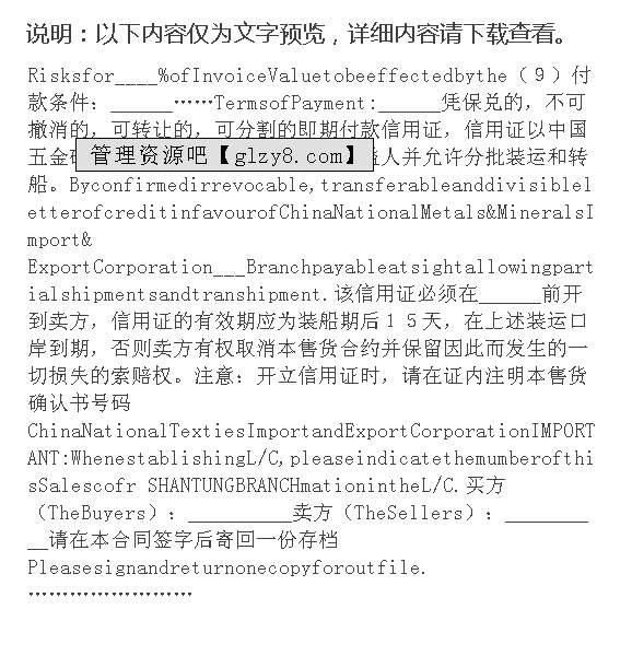 《战地1》俄国DLC宣传海报 女兵敢死队登场“beat·365”(图2) beat·365