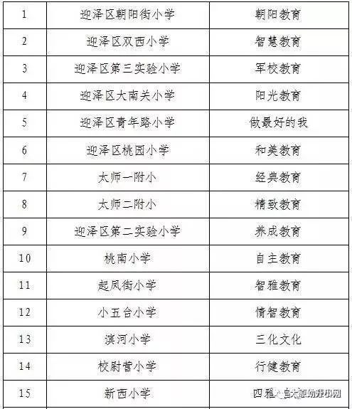 beat·365_“抢箱”背后:快递箱企业有苦说不出(图3) beat·365