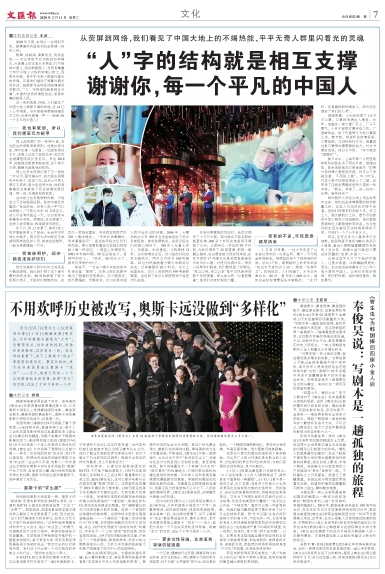 beat365亚洲体育官方网站