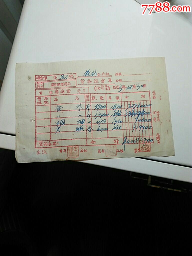 新观点英语课本中的精致语段 快来摘抄打印:beat365亚洲体育官方网站(图1) beat365官网