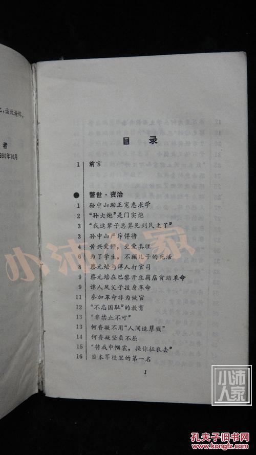 beat365亚洲体育官方网站