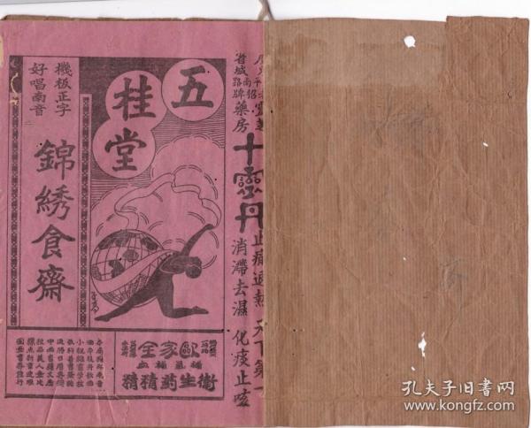 十字军之王2新DLC议会发布 听取意见教育子女:beat365官网(图1) beat365亚洲体育官方网站