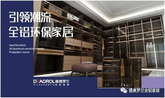 beat365亚洲体育官方网站_
新室内情况尺度:增甲苯和二甲苯 全铝家居缔造无污染生活(图8) beat365亚洲体育官方网站_
新室内情况尺度:增甲苯和二甲苯 全铝家居缔造无污染生活(图8)