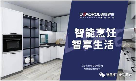 beat365亚洲体育官方网站_
新室内情况尺度:增甲苯和二甲苯 全铝家居缔造无污染生活(图10) beat365亚洲体育官方网站_
新室内情况尺度:增甲苯和二甲苯 全铝家居缔造无污染生活(图10)