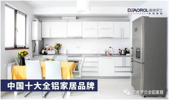 beat365亚洲体育官方网站_
新室内情况尺度:增甲苯和二甲苯 全铝家居缔造无污染生活(图11) beat365亚洲体育官方网站_
新室内情况尺度:增甲苯和二甲苯 全铝家居缔造无污染生活(图11)