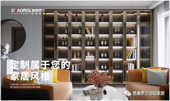 beat365亚洲体育官方网站_
新室内情况尺度:增甲苯和二甲苯 全铝家居缔造无污染生活(图12) beat365亚洲体育官方网站_
新室内情况尺度:增甲苯和二甲苯 全铝家居缔造无污染生活(图12)