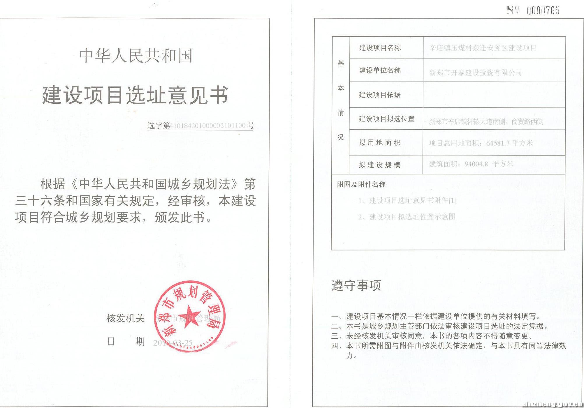 beat365亚洲体育官方网站