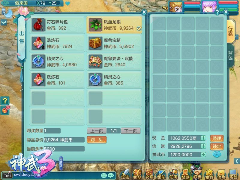 beat365亚洲体育官方网站