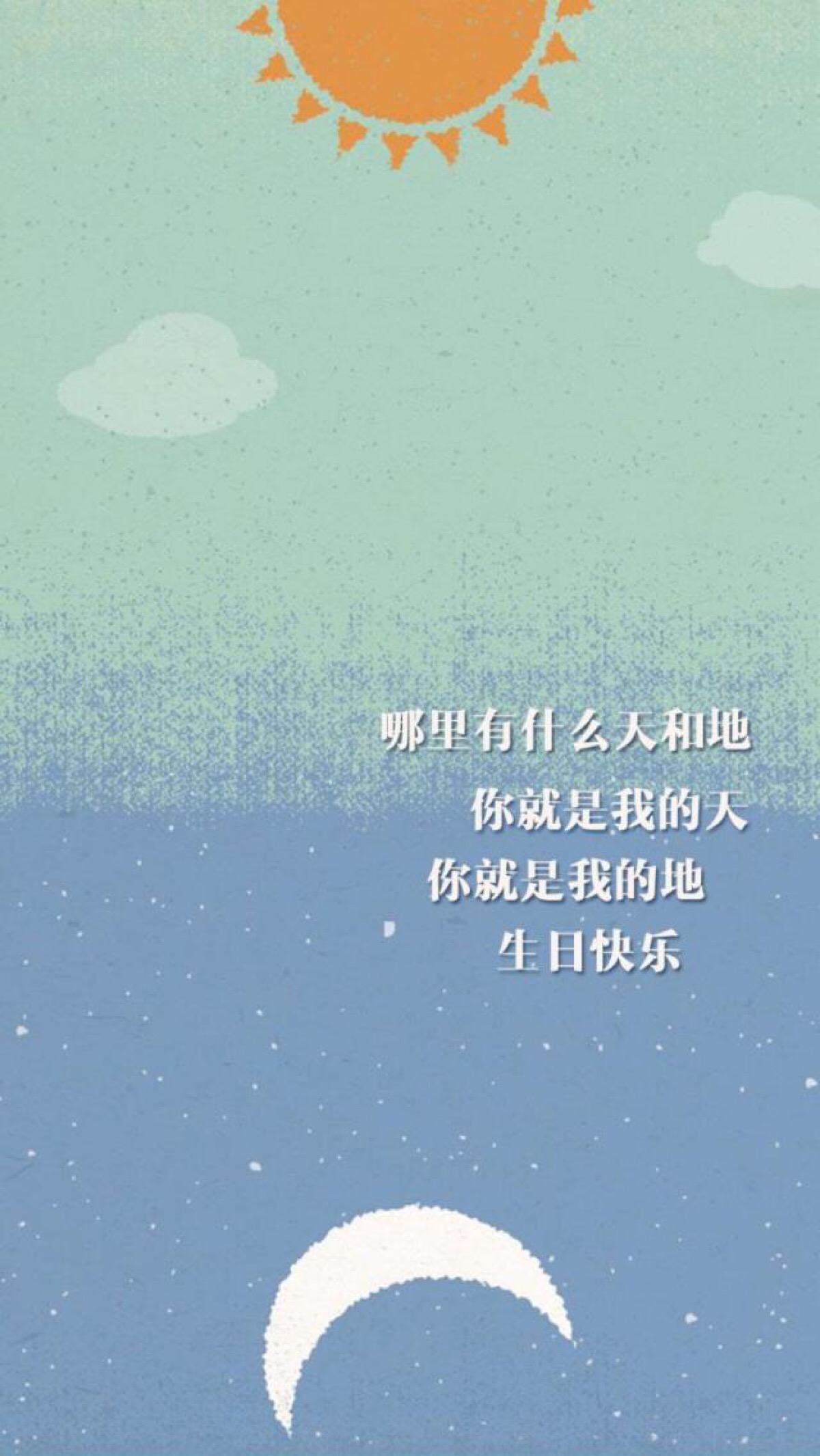 beat·365